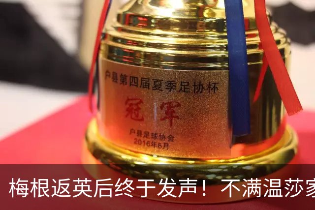 梅根返英后终于发声！不满温莎家族冷淡，对查尔斯难掩失望